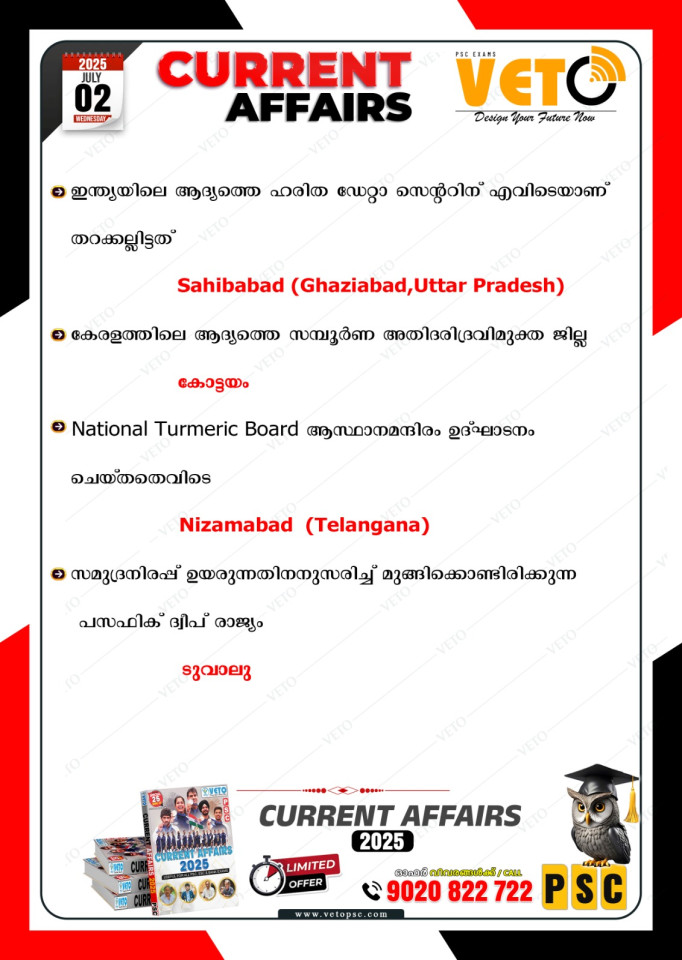 CURRENT AFFAIRS